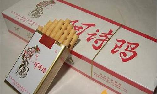 网购香烟新体验，阿诗玛纸箱带您畅游烟草世界！(烟标)