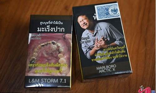 品味泰国香烟魅力(泰国香烟多少钱一盒)