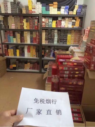 北京市批发香烟在哪里进货(北京在哪买香烟)
