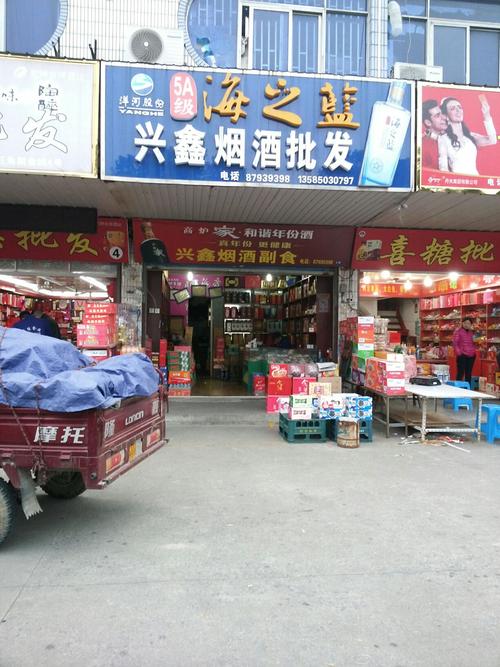 广州烟市场在哪里批发市场,广州哪里有烟草批发市场
