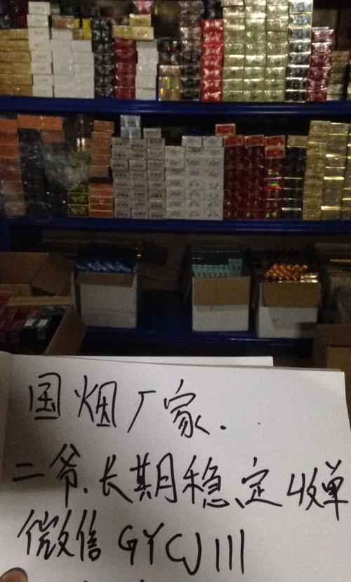 广州生烟批发市场在哪,广州批发烟草在哪批发