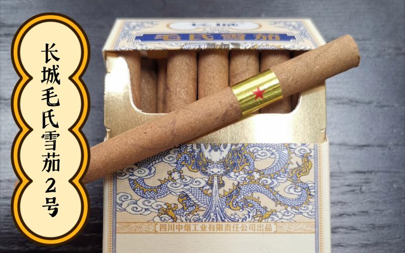 探索成都毛氏雪茄的奢华世界：品味与价值并行