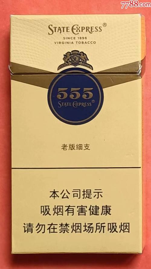 555香烟国内哪个厂代工,555香烟中国有工厂吗