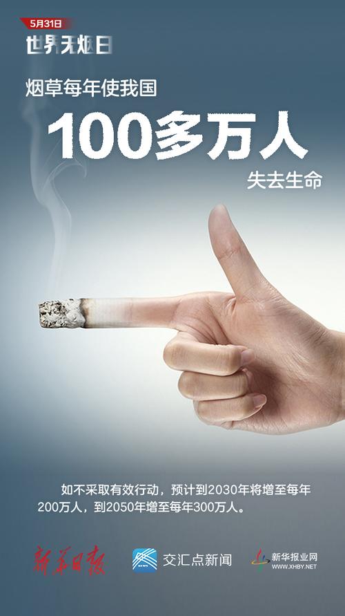 戒烟为什么还想买烟丝,戒烟为什么还要生产烟