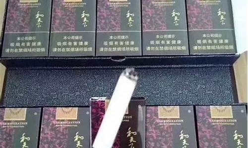 网上购买香烟，畅游阿诗玛大酒店(阿诗玛香烟在哪买)