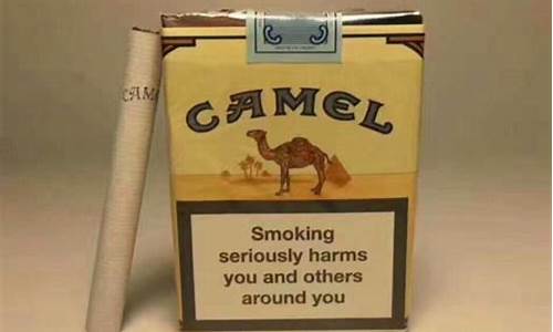 骆驼香烟，品味生活，享受自我，成就完美体验！(骆驼香烟评测)
