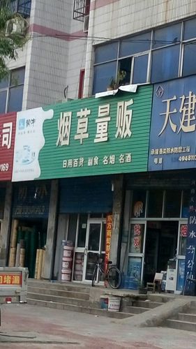广州哪里有香烟批发的店(广州哪里有香烟批发的店啊)