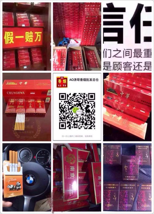 天津最便宜的烟批发市场,天津去哪买烟
