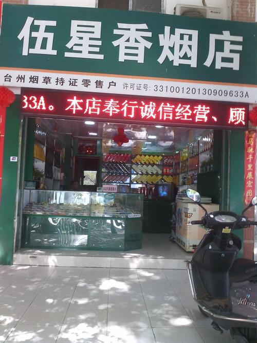 宁波哪里卖外烟,宁波外烟店