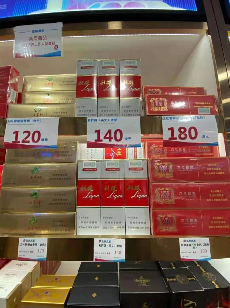 醴陵海外代购香烟的平台(醴陵海外代购香烟的平台叫什么)