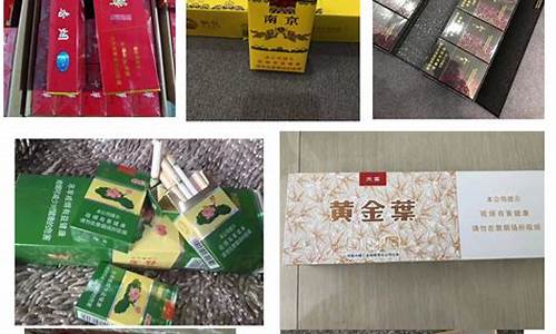 重庆香烟批发联系方式,520香烟进货渠道在哪有？(重庆烟草批发价格表)