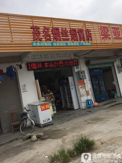 广州厨具烟罩批发市场,广州哪里有卖烟丝的实体店