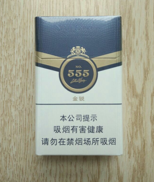 555香烟是国内产吗,555香烟是哪个国家生产的