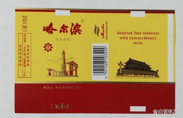 郑州烟用香精批发市场在哪,郑州本地烟