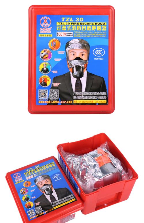 广东防烟面具厂家批发价格,防烟面具多少钱一个