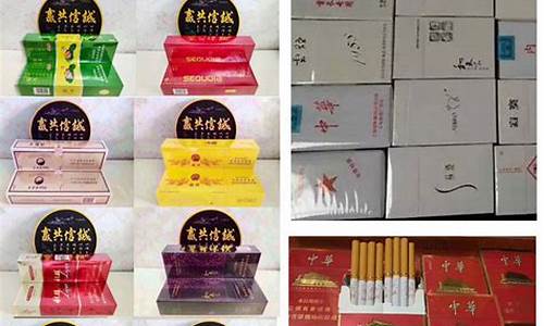 上海香烟批发联系方式,海鸟香烟进货渠道在哪有？(上海海烟烟草专卖店)