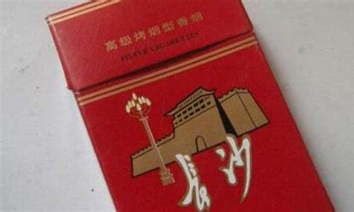 淄博最新关于长沙香烟进货渠道在哪有？