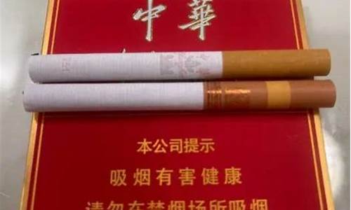 淄博最新关于中华香烟进货渠道在哪有？(淄博哪里卖外烟)