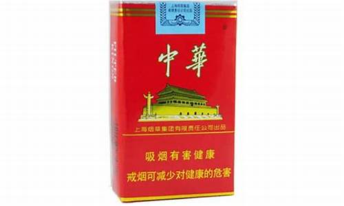 上海市优质香烟批发货源,长白山香烟进货渠道在哪有？(上海香烟批发价)