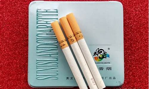 安徽省的太阳岛香烟进货渠道在哪有？(太阳岛香烟还有卖吗)